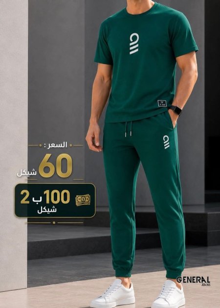 زيتي