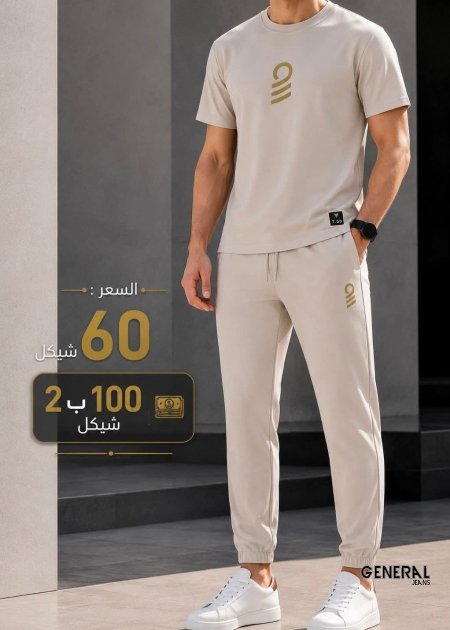 بجامة صيفي شبابي