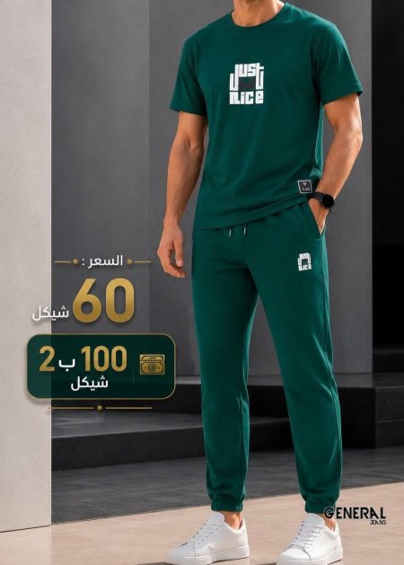 زيتي