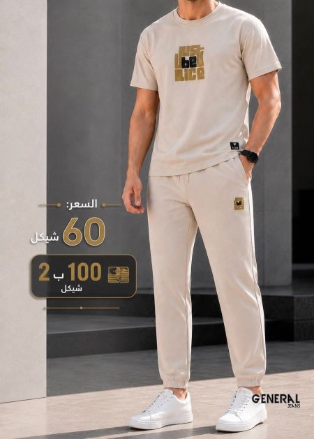 بيج