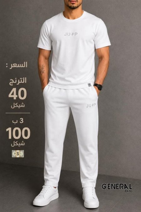 أبيض
