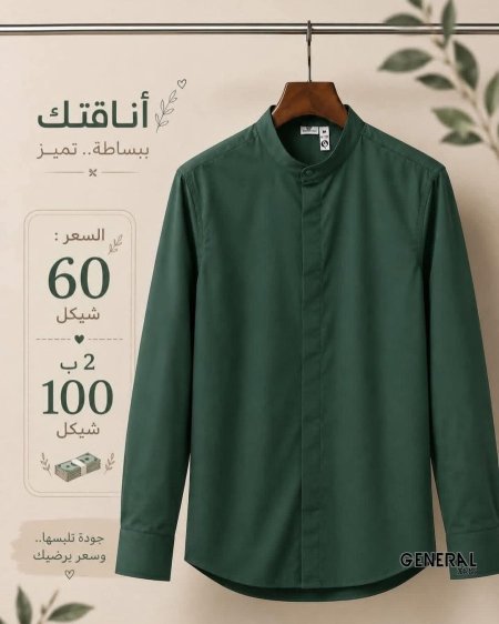 زيتي