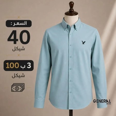 ازرق