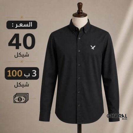 اسود