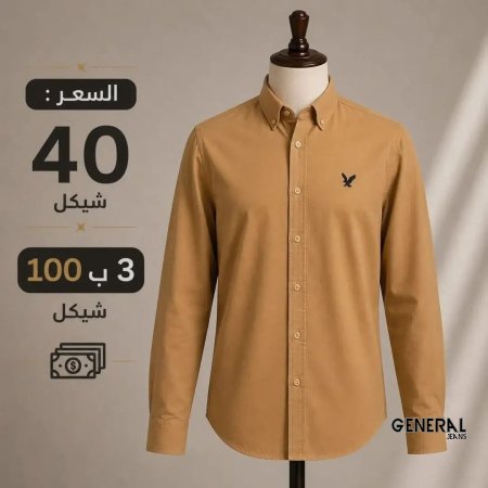 كموني