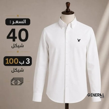 ابيض