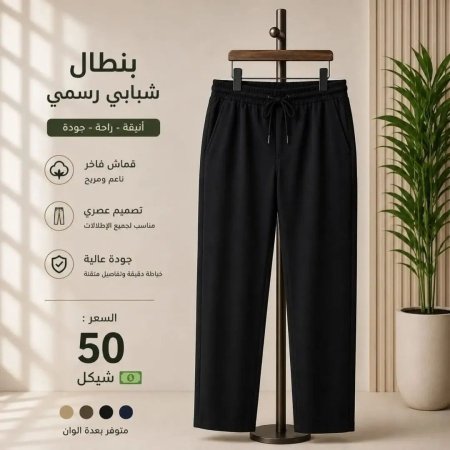 اسود