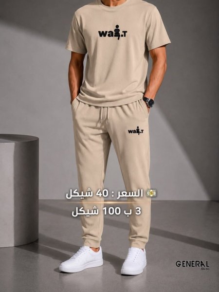 بيج