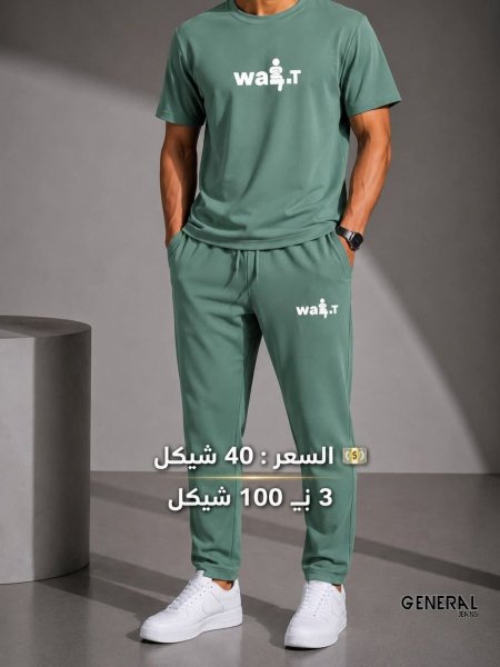 زيتي