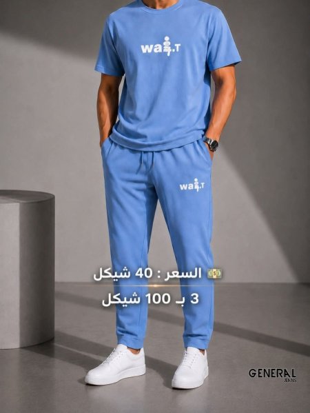 بجامة wait صيفي