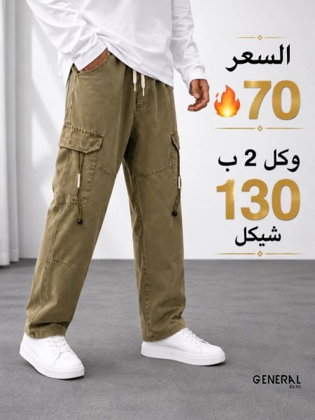 بيج