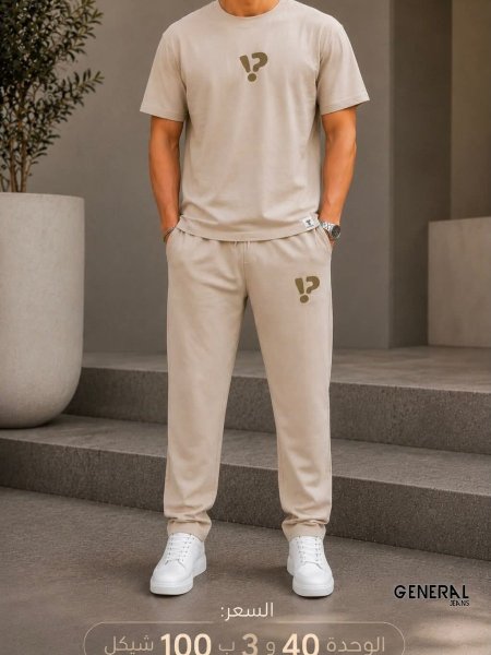بيج